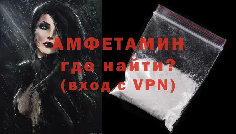 Amphetamine Premium Короча