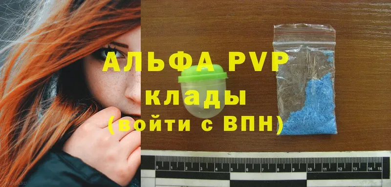 shop клад  продажа наркотиков  Короча  A-PVP крисы CK 